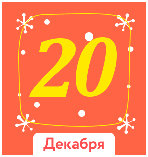 20