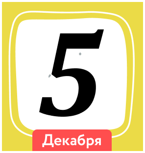 5