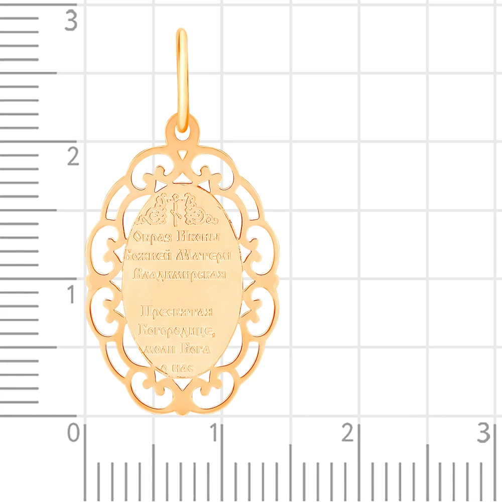 Икона Владимирская из красного золота 375 пробы 2