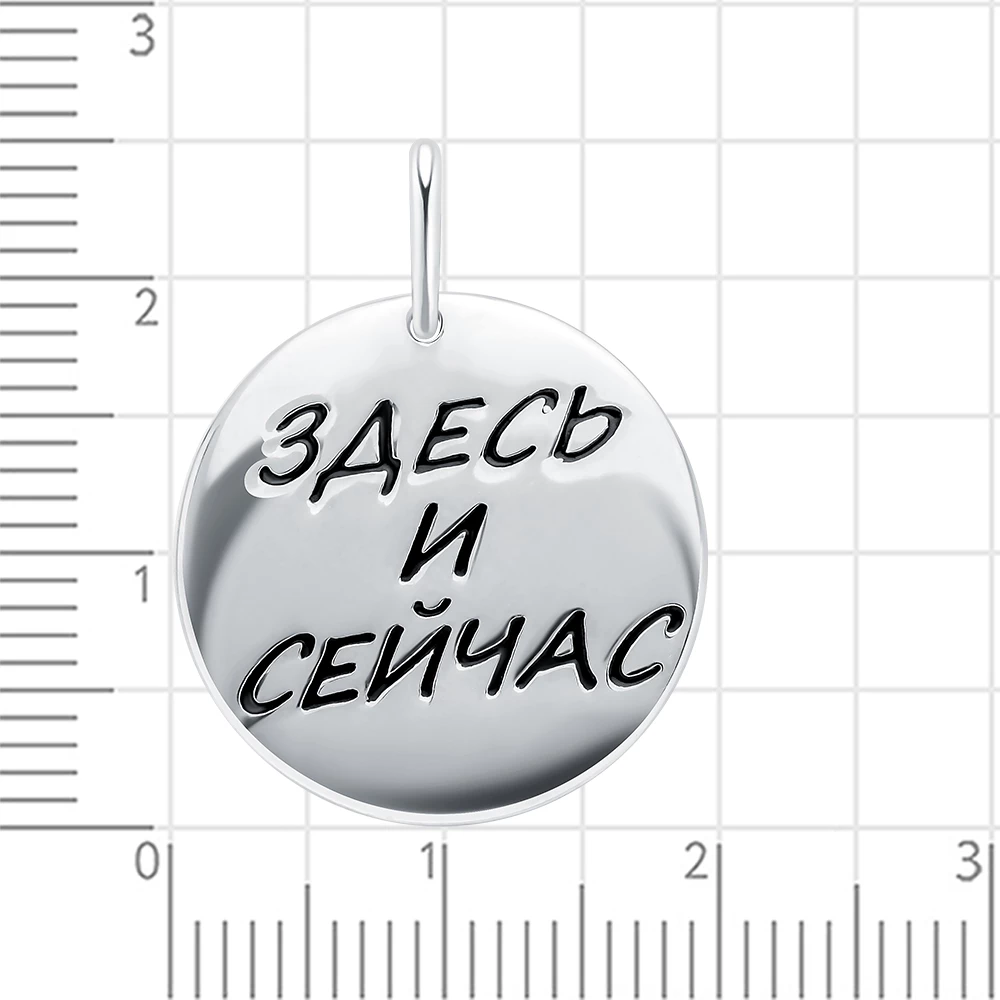 Подвес из серебра 925 пробы 2