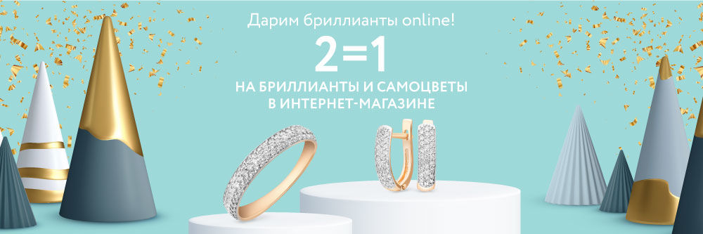 Что означает дисконт зона в магазине 585. Смотреть фото Что означает дисконт зона в магазине 585. Смотреть картинку Что означает дисконт зона в магазине 585. Картинка про Что означает дисконт зона в магазине 585. Фото Что означает дисконт зона в магазине 585