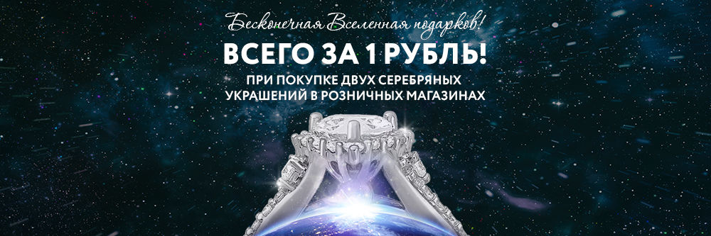 СЕРЕБРО ЗА 1 РУБЛЬ! СЕРЕБРО ЗА 1 РУБЛЬ!
