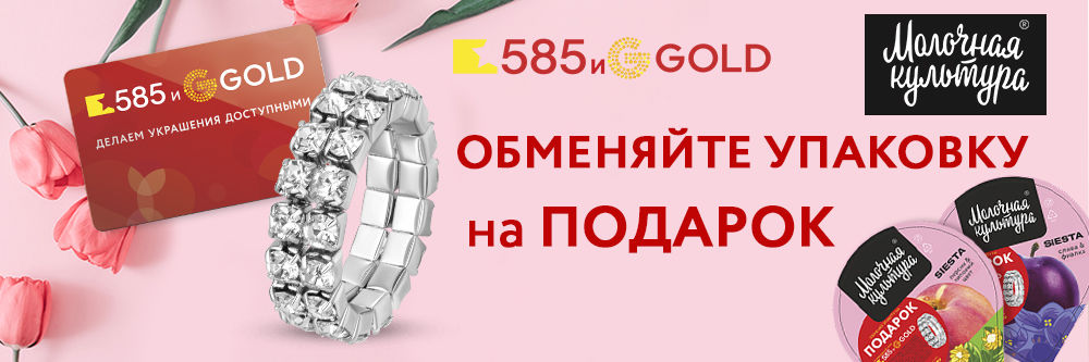 УКРАШЕНИЕ В ПОДАРОК ДЛЯ ПОКУПАТЕЛЕЙ! УКРАШЕНИЕ В ПОДАРОК ДЛЯ ПОКУПАТЕЛЕЙ!