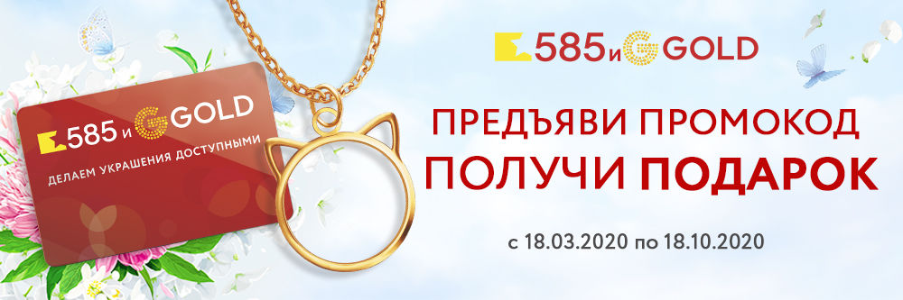 ДАРИМ ВАМ УКРАШЕНИЕ! ДАРИМ ВАМ УКРАШЕНИЕ!