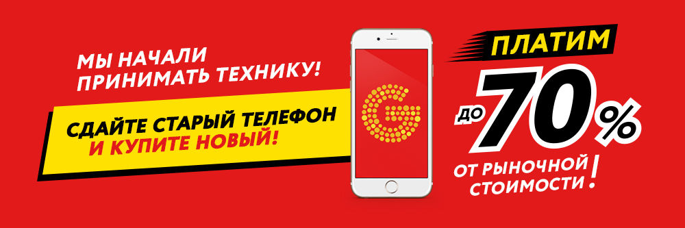 МОРЕ ДЕНЕГ ПОД ЗАЛОГ ВАШЕЙ ТЕХНИКИ! МОРЕ ДЕНЕГ ПОД ЗАЛОГ ВАШЕЙ ТЕХНИКИ!