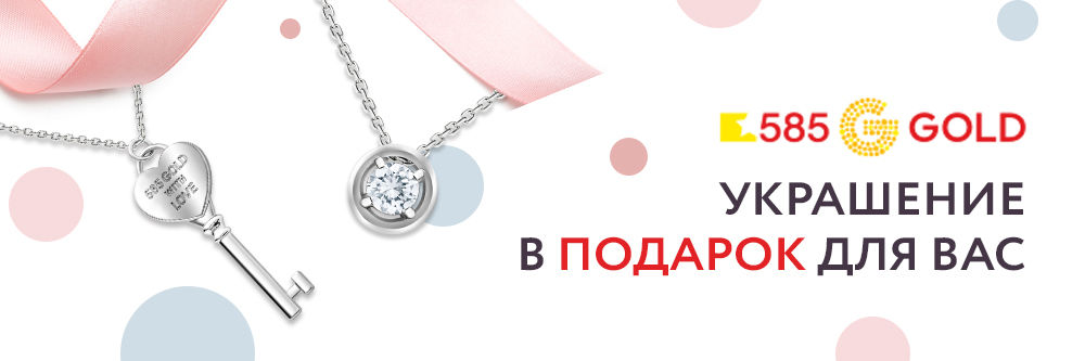 Получите ваш подарок! Получите ваш подарок!