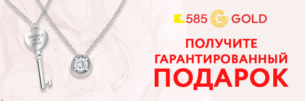 Подарок покупателям сети гипермаркетов «Лента» Подарок покупателям сети гипермаркетов «Лента»