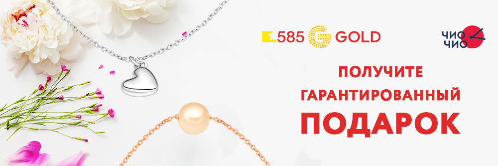 Подарок клиентам японских парикмахерских "Чио Чио" Подарок клиентам японских парикмахерских "Чио Чио"